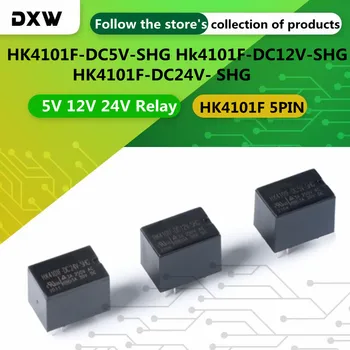 10 шт./лот Реле HK4101F-DC5V-SHG Hk4101F-DC12V-SHG HK4101F-DC24V- SHG HK4101F 5V 12V 24V 5PIN Реле для преобразования сигналов
