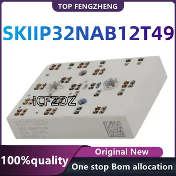 100% Новые оригинальные интегральные схемы SKIIP32NAB12T49