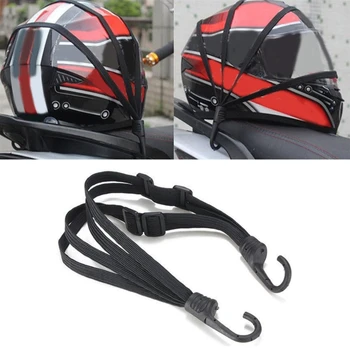 2шт 60-170 см Мотоциклетный ремень для багажа, шестерни для мото шлема, фиксированная эластичная пряжка, Высокопрочные выдвижные защитные тросы