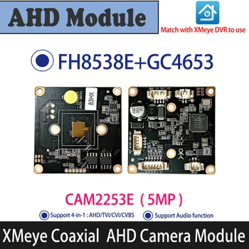 5-Мегапиксельный модуль коаксиальной камеры XMEye 4 в 1 Система NTSC PAL AHD/TVI/CVI/CVBSS с функцией микрофона CAM2253E