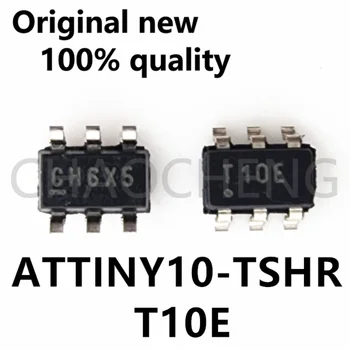 (5 шт.) 100% Новый набор микросхем ATTINY10-TSHR ATTINY10 T10E sot23-6