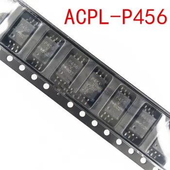 5ШТ новый оригинальный ACPL-P456-560E P456V Изолятор Оптрона Оптрона оптрона