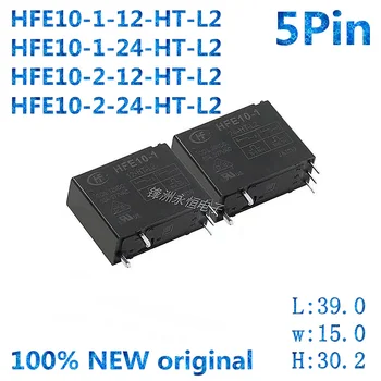 5ШТ Реле HFE10-2 12-HT-L2 HFE10-2-24- HT-L2 Группа нормально разомкнутых двойных катушек с ручным переключателем HFE10-1-24- HT-L2