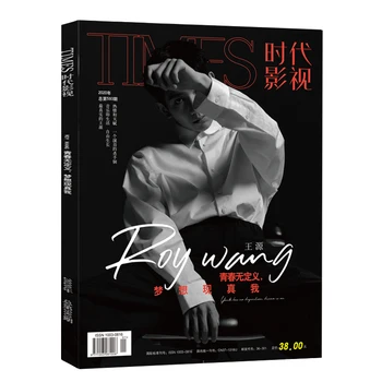 Roy Wang Times Film Magazine Альбом для рисования, Книга, Рисунок, Фотоальбом, Звезда Вокруг
