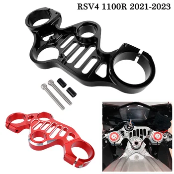RSV4 1100R Верхняя панель держателя верхней вилки мотоцикла с тройным зажимом для Aprilia RSV4 1100R 2021 2022 2023