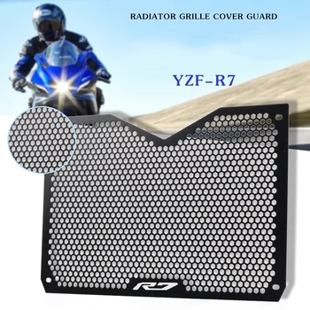 Аксессуары для мотоциклов Защитная крышка решетки радиатора YAMAHA YZFR7 YZF-R7 YZF R7 2021-2023