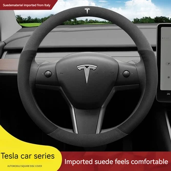 Для Tesla Модель 3 Y X S Чехол на руль 4 сезона Замшевый чехол на руль диаметром 38 см Аксессуары для интерьера автомобиля
