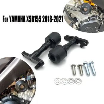 Для YAMAHA XSR155 XSR 155 2018-2022 Гоночная Мотоциклетная Рама Слайдеры Защитные Накладки Защита От Падения Грибов