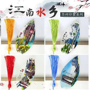 Закладки в китайском стиле, открытка с пейзажем Сучжоу, закладки с венами, закладки для поделок, небольшие подарки на выпускной сезон