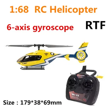 Игрушечный вертолет с дистанционным управлением Профессиональный вертолет с одним пропеллером без элеронов 6-осевой гироскоп 6 DOF FXZ Flight Control RTF