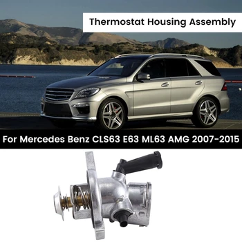 Корпус Термостата Охлаждающей жидкости Автомобильного Двигателя В сборе Для Mercedes Benz CLS63 E63 ML63 AMG 2007-2015 Запчасти 1562030275, 1562030475