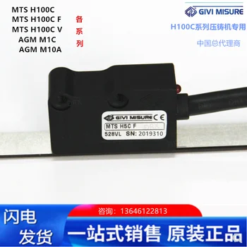 Линейка магнитной решетки G MTS H100C считывающая головка AGM MTV 100CV/F SP72 для литья под давлением MP500