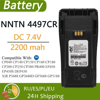 Литий-ионный аккумулятор NNTN4497CR Совместим с Motorola DEP450 CP140 CP040 CP200 CP380 EP450 CP180 GP3688 PR400 Высокой мощности постоянного тока 7,4 В