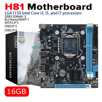 Материнская плата H81 Micro-ATX LGA1150 I3 I5 I7 16 ГБ Материнская плата ПК 2 X 240-контактный разъем ввода-вывода DDR3 SDRAM PCI Express X16 X1 M.2 Слот Nvme/NGFF