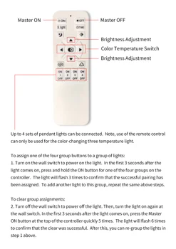Пульт дистанционного управления для подвесных светильников