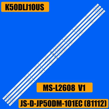 Светодиодная Лента подсветки 10 Ламп Для K50DLJ10US D50-M30 V500DJ6-QE1 JS-D-JP50DM-101EC (81112) RC50B19S-4KSM MS-L2608 V1 R72-50D04-024