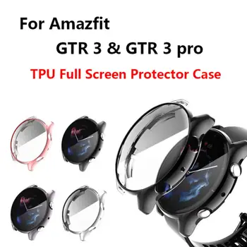 Смарт-аксессуары, защитный чехол, силиконовый протектор экрана, защитный чехол для Amazfit Gtr 3, покрытие Tpu, противоударный